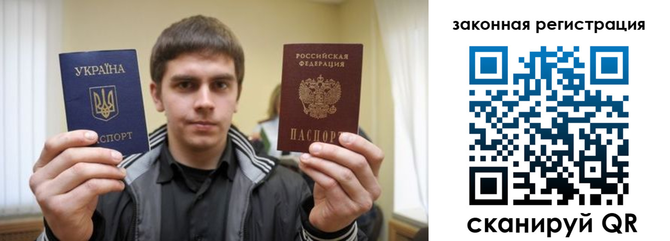 временная регистрация собственник в Владимире