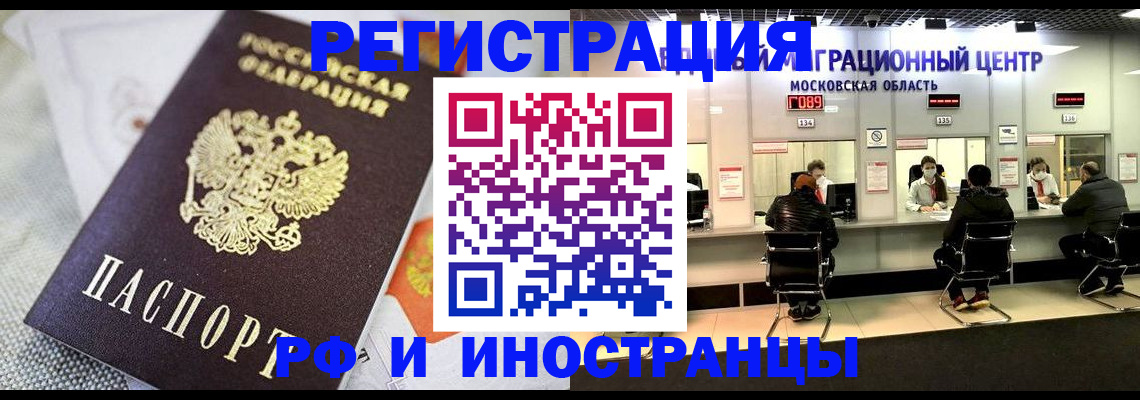 найти адрес прописки в Владимире