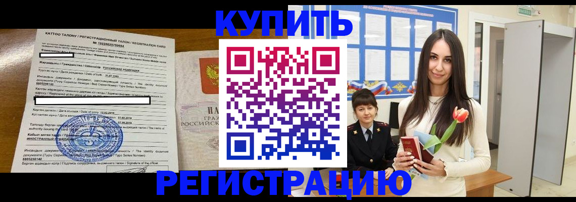 пропишу в квартире в Владимире